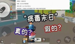 日本爆料病毒视频大全,病毒视频大全深度解析