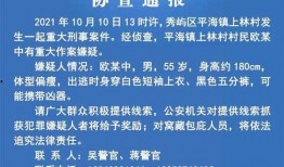 石家庄高中爆料案件最新,揭秘校园疑云背后的真相